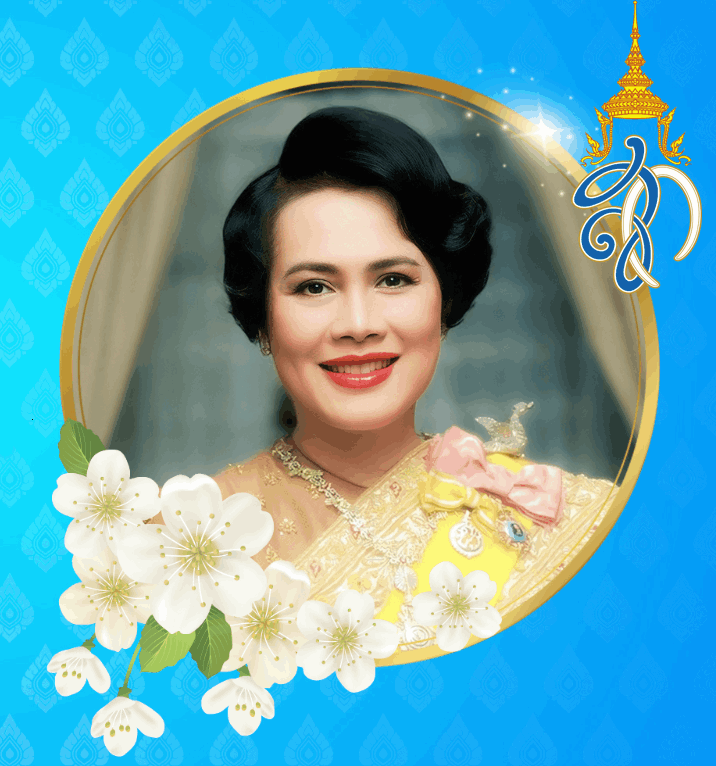 12 สิงหาคม 2568